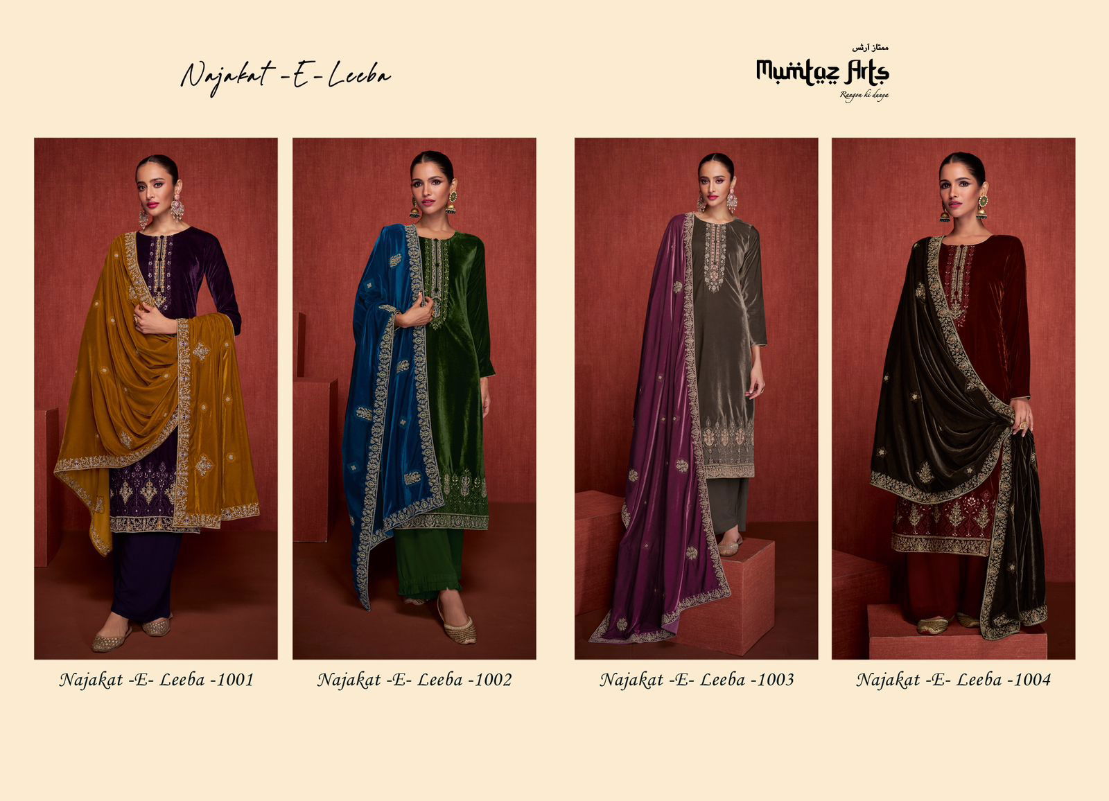 Mumtaz Najakat E Leela Designer Velvet Salwar Kameez Collection
